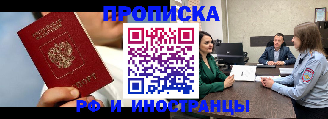временная регистрация адрес в Калужской области